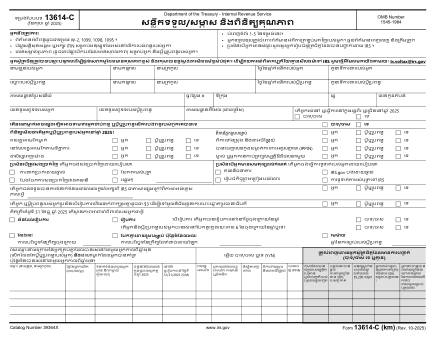 IRS Form 13614KM