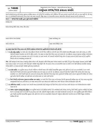IRS Form 14446GJ