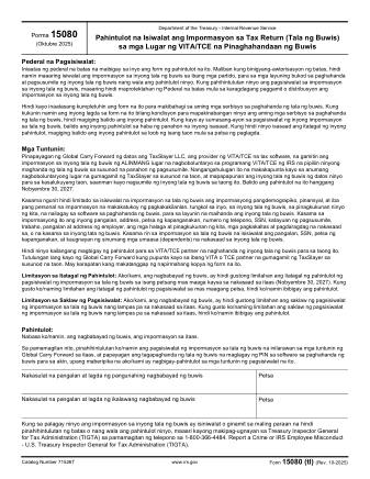 IRS Form 15080TL